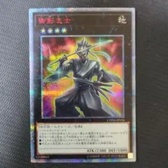 2026年最新】御影志士 20thの人気アイテム - メルカリ