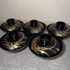 蓋付き椀 5客セット 漆器風 吸物椀 黒 金彩 和食器 来客用 お椀