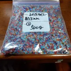 琉球ガラスカレット2小の下 500グラム