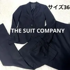 スーツカンパニー パンツ　スカート　3点ブラック　スーパー100sウール　S