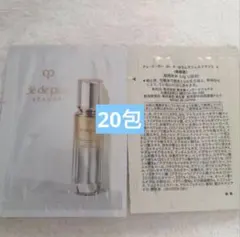 クレドポーボーテ セラムラフェルミサンS n 20包 美容液