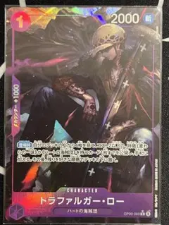 【パラレル】トラファルガー・ロー(illust:mushimaro)