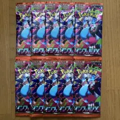 ポケモンカードゲーム インフェルノX 未開封バラ 10パック