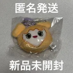 2025年最新】twice ラブリーバックチャームの人気アイテム