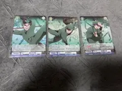 【最終値下げ】忍たま ヴァイスシュヴァルツブラウ 潮江 中在家 食満