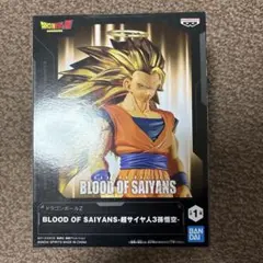2026年最新】BLooD of saiyans-超サイヤ人3孫悟空の人気アイテム