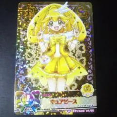 2026年最新】プリキュアデータカードダスPPレアの人気アイテム - メルカリ