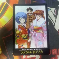 初版 エヴァンゲリオン トレカ カードダス No.15 シンジ＆レイ＆アスカ ③