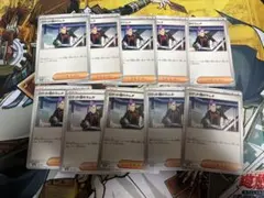 ポケモンカード　ロケット団のラムダ　10枚セット　①