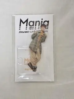 Snow Man Mania アクリルスタンド 向井康二