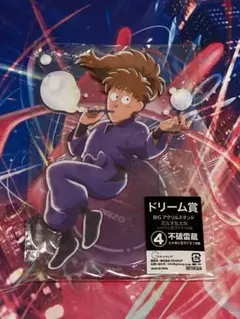 田中様 リクエスト 2点 まとめ商品