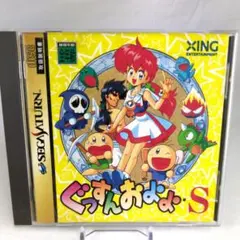 フィッシャーマンズワーフ様 リクエスト 2点 まとめ商品