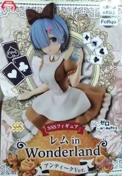 [箱なし]リゼロ フィギュア レム