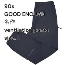 90s GOOD ENOUGH Ventilation Pants L 裏原のサムネイル