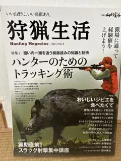 宇治川玉露様 リクエスト 3点 まとめ商品