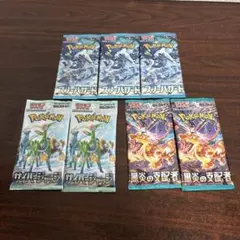 2026年最新】ポケカサーチパックの人気アイテム - メルカリ