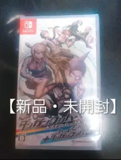 ダンガンロンパ トリロジーパック