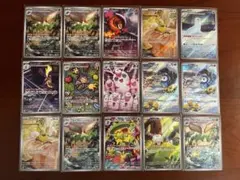 インフェルノX AR 15枚セット　まとめ売り　ポケモンカード