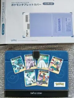 Item thumbnail for item da9d60f1-6473-4046-89b6-ede46b0b96dd