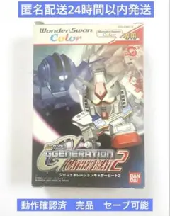 ワンダースワンカラー　SDガンダムジージェネレーションギャザービート2 6t