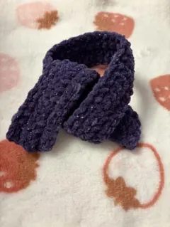 【マフラーのみ】ぬい用　ラメ入り　紫色　マフラー