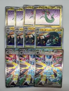 ひろんく様 リクエスト 2点 まとめ商品