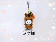 Item thumbnail for item 97346425-1677-4516-8402-6fcf37897f6c