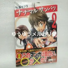 Item thumbnail for item 5f263913-dfdc-4045-bba6-d7e3f101f93b