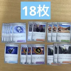 100枚限定】ベビモン オンラインバレンタインくじ Wチャンス賞