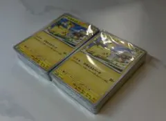 ピカチュウ　げきとうスパーク 120/SV-P　未開封品　56枚入り　2セット