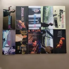 稲垣潤一 ファンクラブ会報誌 Jfreak No.171-180 10冊 - メルカリ