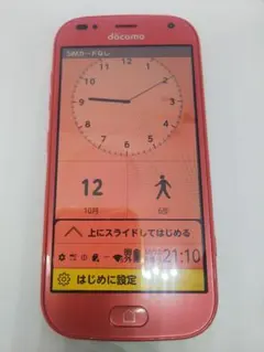 らくらくスマートフォン F-42A android10 Simフリー③