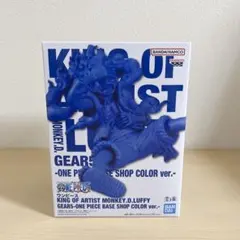 ワンピース KING OF ARTIST ルフィ フィギュア BASE SHOP