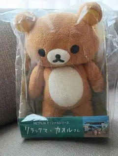 2026年最新】リラックマとカオルさん展の人気アイテム - メルカリ
