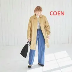 【美品】コーエン　COEN 　ステンカラーコート　綿100％　ベージュ　M
