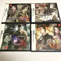 探偵 神宮寺三郎DS 全作品セット