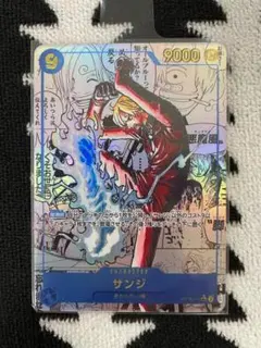 サンジsec 4枚セット サンジ SEC 4枚 サンジ SEC 4枚セット サンジ SEC 4枚セットわけあり