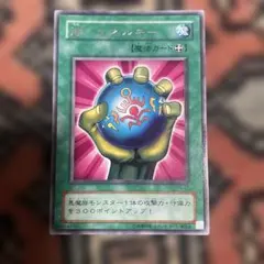 闇エネルギー 初期 字レア 遊戯王 - メルカリ