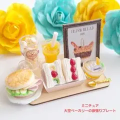 m(・∀・)様☆専用ページ