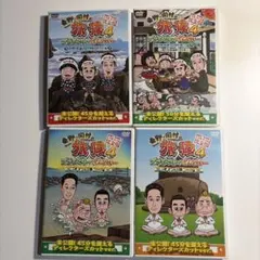 Item thumbnail for item a1034c84-f9a9-49ec-8bbb-4f68cffbbe24