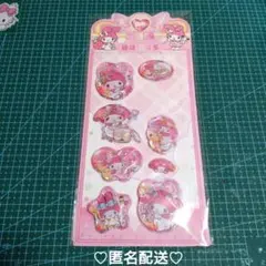 ❤️訳あり❤マイメロ ウォーターシール 水シール 8枚入り