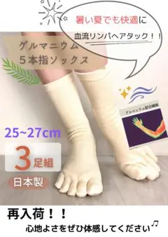 Ringo様 リクエスト 2点 まとめ商品