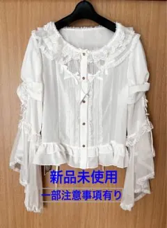 【新品未使用】Butterfly Shadowブラウス ホワイト【注意事項有り】