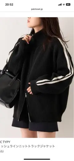 CIAOPANIC TYPY スポンディッシュラインニットトラックジャケット