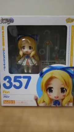 2026年最新】ねんどろいど魔界戦記ディスガイアフロンの人気アイテム