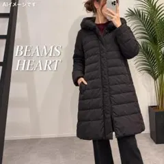【美品】BEAMS HEART スタンドカラーダウンジャケットコート サイズ1