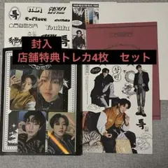 straykids 5star CD  店舗特典　チャンビン　トレカ