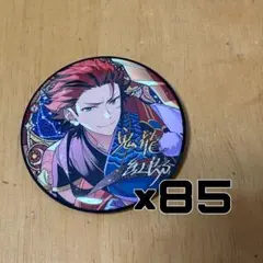 【85点】鬼龍紅郎　まとめ売り