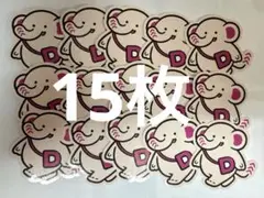 ダイソー　だいぞうステッカー 15枚
