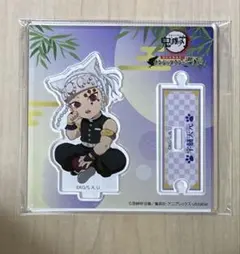 鬼滅の刃　宇髄天元　ちびキャラアクスタ　特別任務　ナンジャタウン